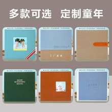批发宝宝相册来图定 做儿童照片影楼相册本纪念册diy冲印皮册制作