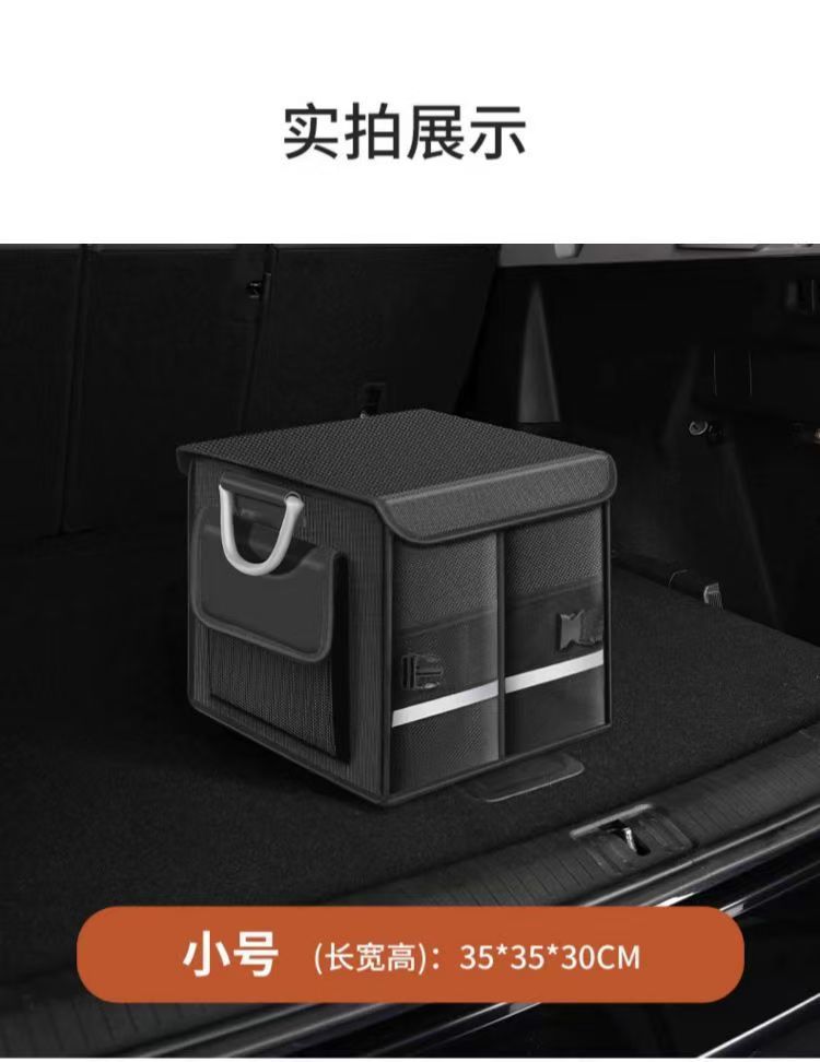 Car Trunk Foldable Storage Box Car Supplies Car Storage Box Storage Box Tail Box Portable Storage