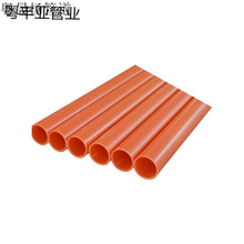 ؔ߉|o MPP CPVC|o PE DN100