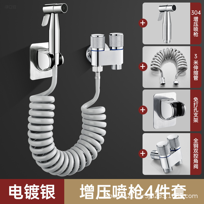 全銅製トイレコンパニオン高圧フラッシュガンセットバスルーム1イン2アウトデュアルユースコーナーバルブブーストフラッシングスプレーガン|undefined