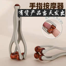 实木按摩器手指按摩器网络爆品神器疏通经络按摩疏通经络厂家批发