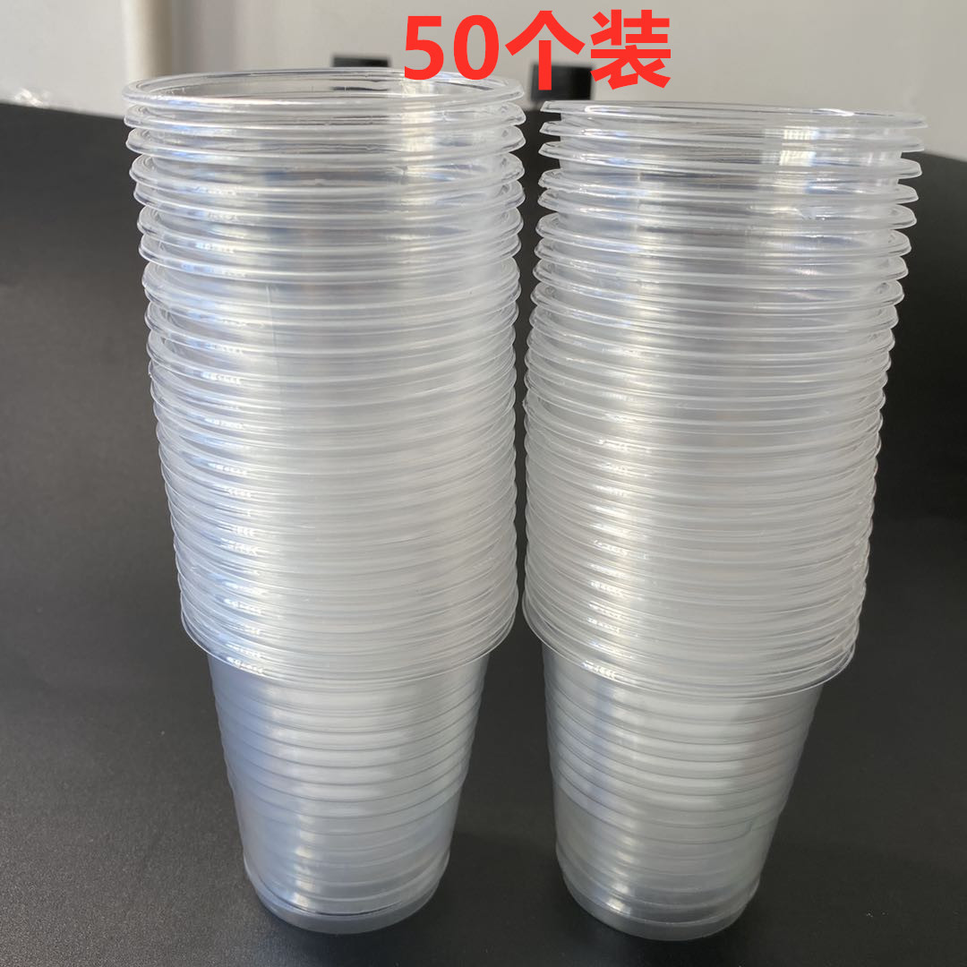 Copo grande 100ML 50 peças