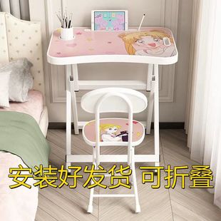 Children's Study Table and Chair Set for Home Use for Boys and Girls, Foldable Writing Desk, Children's Student Homework Desk