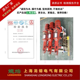 低压熔断器;其他高压电器;高压熔断器