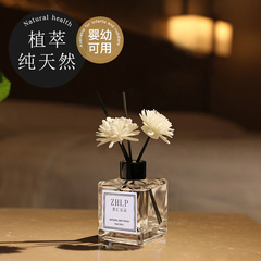 Xiangyu Flame-Free Aroma Diffuser: Long-lasting, Fresh, Light Fragrance; Small Square Reed Sticks for Home Use—Perfect for Bedrooms and Bathrooms to Eliminate Odors