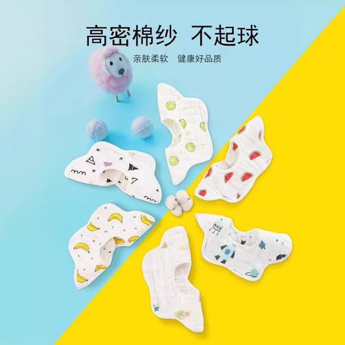 Slobber 8-layer baby cotton supplies baby bibs children's petal bibs newborn gauze saliva napkins