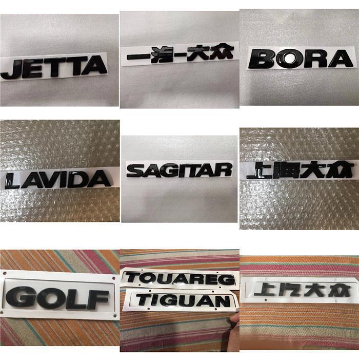 Black FAW-Volkswagen Jetta, Golf, Sagitar, Magotan, and Bora car emblems, Jetta rear lettering