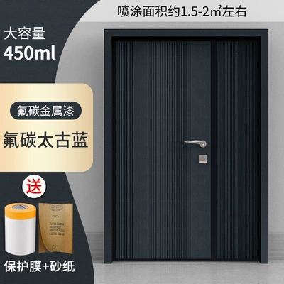 for main doors, iron doors, old | Avtomobil boya qələmləri - new-product-launch-limited-time-offer-get-a-complete-set-of-tools-fluorocarbon-taigu-blue-anti-rust-waterproof-and-corrosion-resistant
