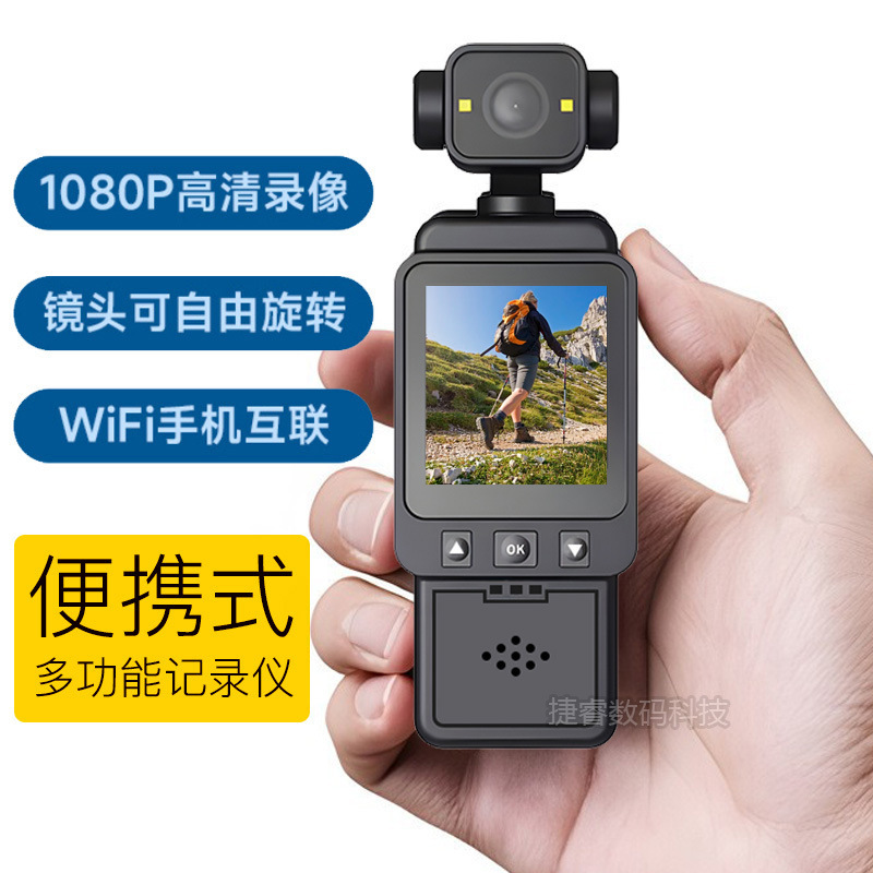 国境を越えたポータブルハンドヘルドスポーツカメラバッククリップ、法執行機器を装着、WIFIレコーダー付き屋外撮影|undefined