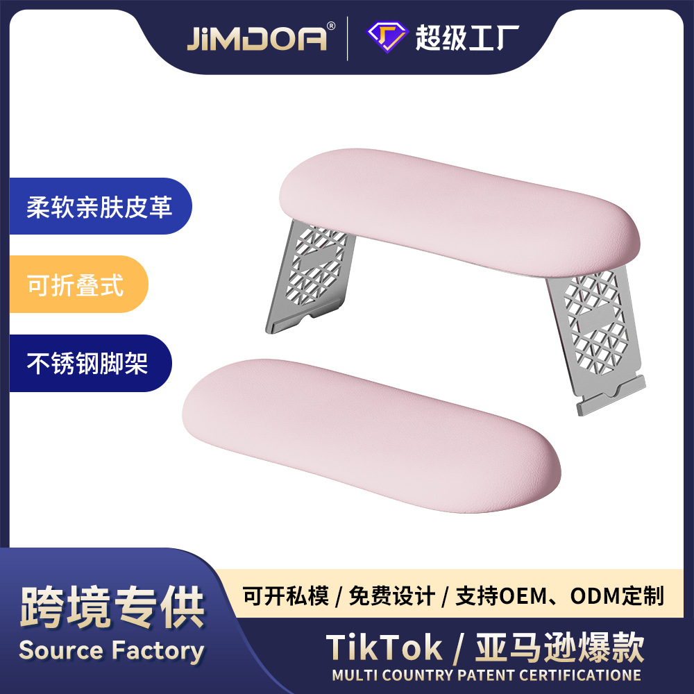 Nuevo tipo de almohada de manicura plegable portátil fácil de limpiar soporte cómodo antideslizante almohada especial multicolor