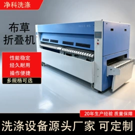 洗涤烘干设备;其他整熨设备;整熨设备