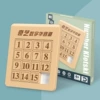 Magnetic digital Fifteen game, 4x, Huarun