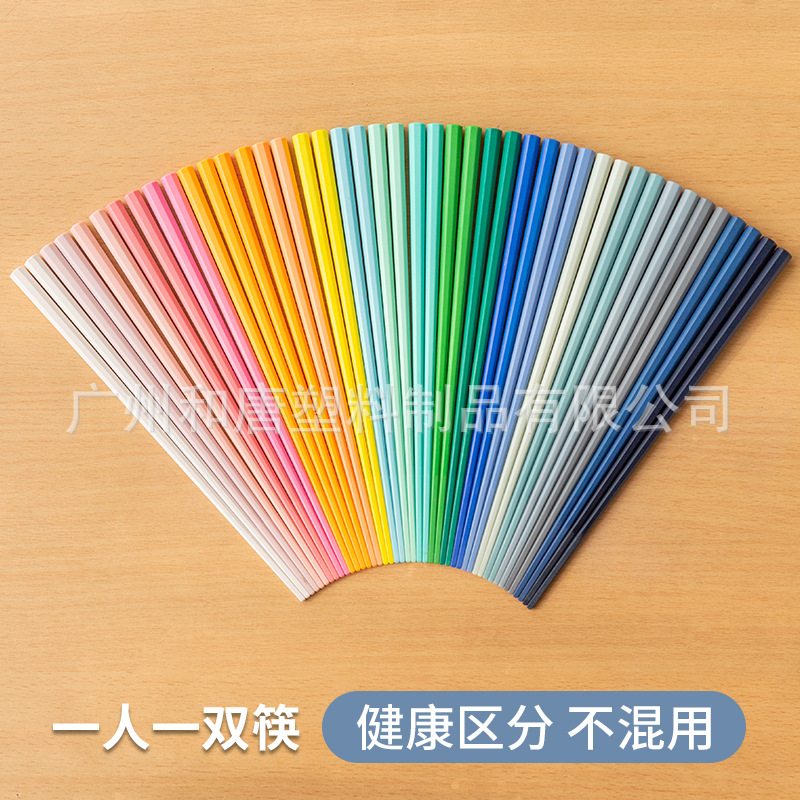 23cm八角筷时尚家用分筷耐高温消毒180度PET玻璃纤维筷子健康餐具