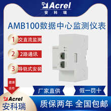 ������AMB100ĸ���y������ĸ���y��ʼ����͉�ĸ�����^�y���b��