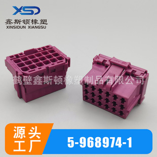 5-968974-1国产紫色18孔母复合型5-968974/968974-1-阿里巴巴