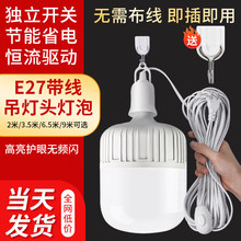 �W�ռ���LED���ݲ�늲�����E27�����^�������������ܟ��Ғ�ʽ����