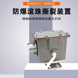 EX-ZLK-I˺�т������]�i˺�љz�y�b�÷����v��˺���_�PBZLK-I