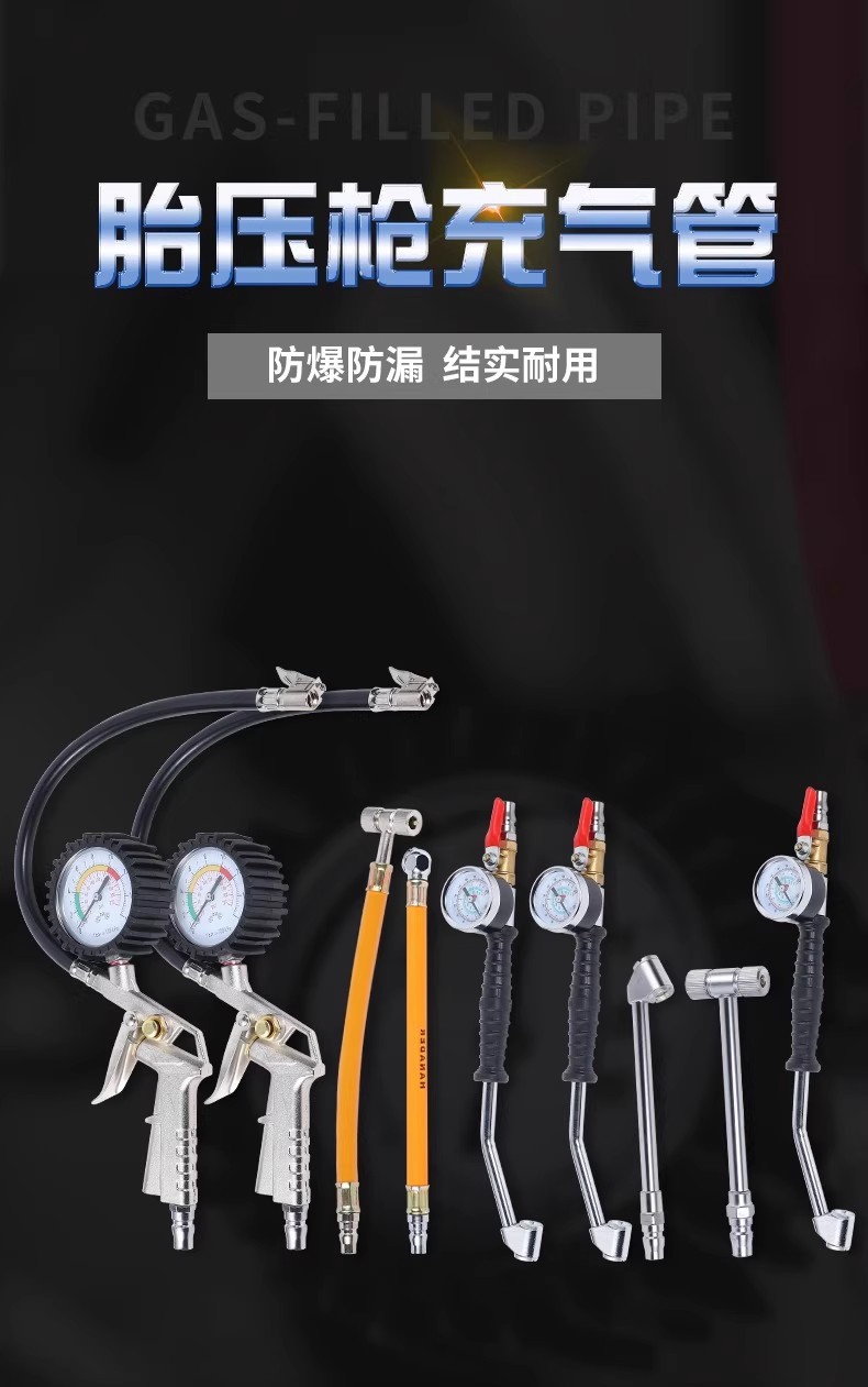 Car Tire Inflation Pressure Gauge, Tire Pressure Inflator, Tire Pressure Gun, Inflation Gauge