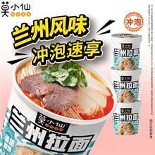 ĪС���m������86gͰ�b����_���׾�ʳҹ����·�۳��|��ʳ������