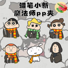 Cartoon anime little magician cos magic acrylic PP clip cute little white handbook clip book clip folder