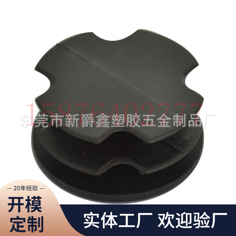 38mm圆形塑胶管塞 钢管塑胶堵头 平面塑胶管塞 叶片塑胶管塞 脚塞