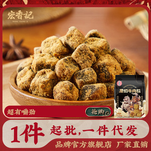 ����ӛ����ζԭ��ţ������ʳţ����k�������e��ʳС��