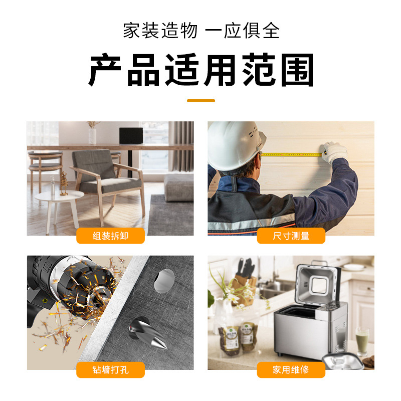 Ventas directas de fábrica 70 piezas multi-funcional taladro de torsión destornillador combinación de manga Caja de Herramientas traje