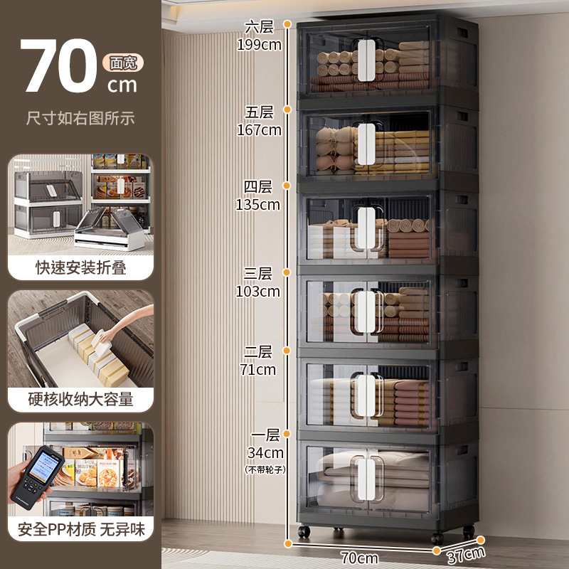 免安装折叠收纳柜厨房橱柜子家用客厅衣物多层书籍零食整理收纳|undefined