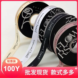 鲜花包装;室内LED;垃圾袋