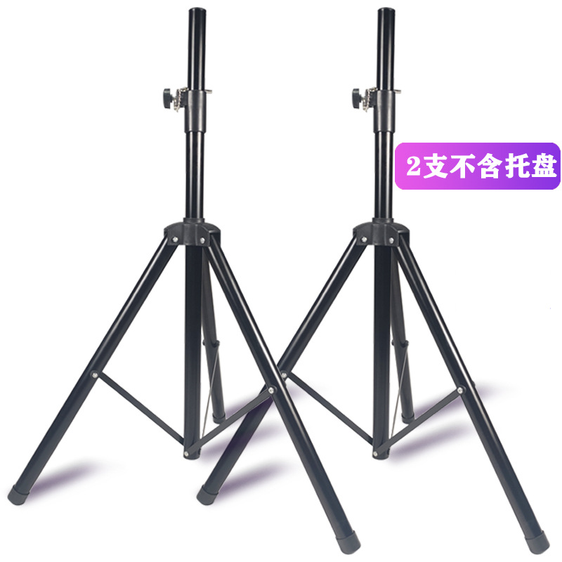 Soporte de altavoz profesional familia ktv12/15 pulgadas paquete de tarjeta soporte de piso de audio marco de soporte triangular de escenario hogar