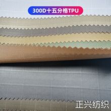 �F؛300Dʮ��ָ�TPU���� �r��������İ��ִ�������ĥ��ˮ����