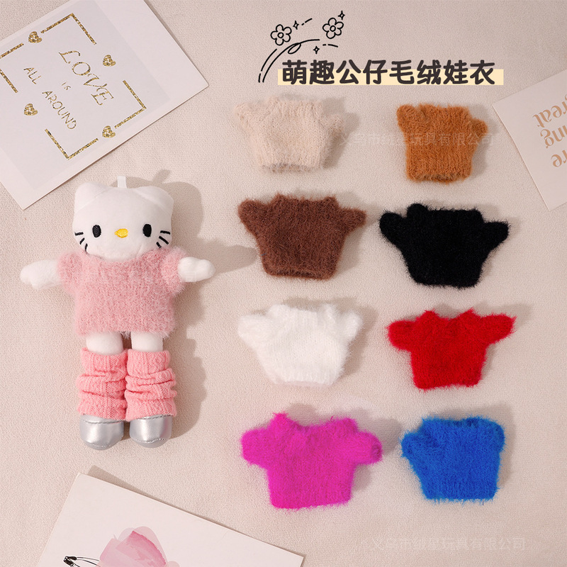 10cm Baby Clothes Imitation Rabbit Fur Sweater Long-Legged Kt Creative Outfit Doll Versatile Cotton Doll Small Clothes
