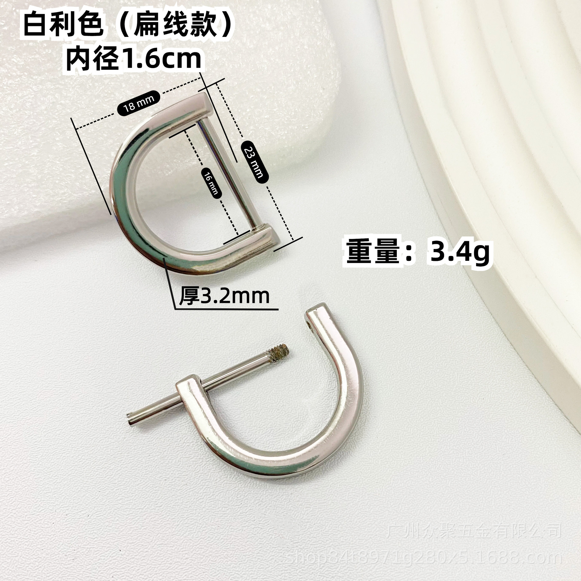 Baili 내경 1.6cm [플랫 와이어]]