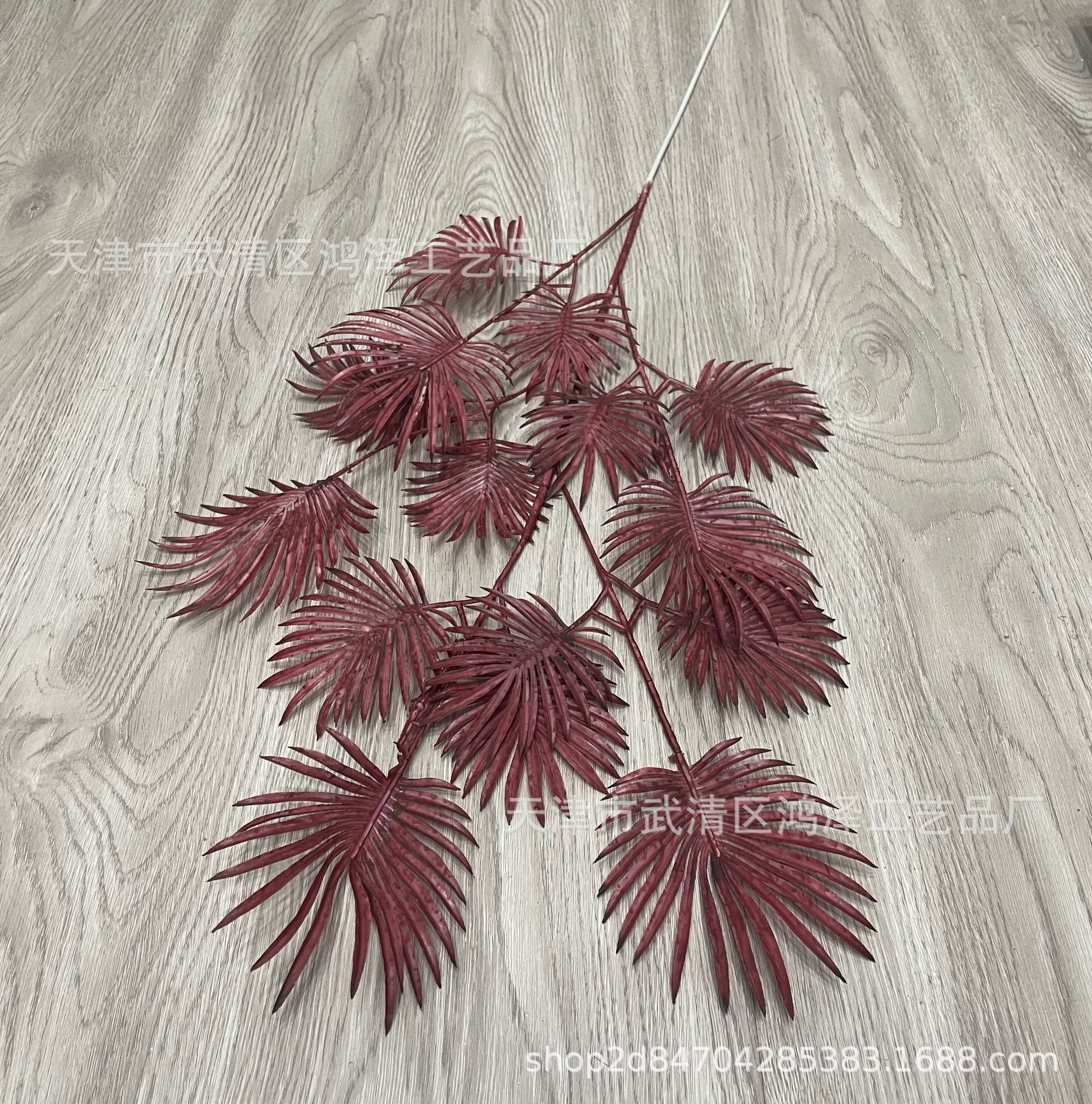 아이언 실크 블루