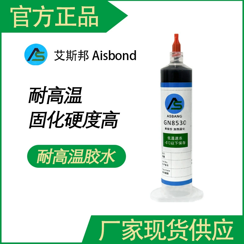 Высокотемпературный клей 300 градусов Магнитный несущий магнит оборудование электронные детали структура склеивание герметизирующий эпоксидный клей