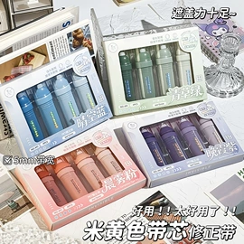 修正带;文具套装;圆珠笔中油笔