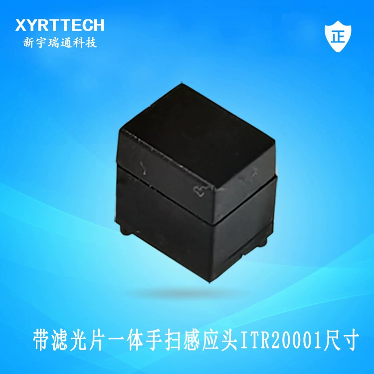 ITR20001 небольшой водонепроницаемый, пылезащитный, противопомеховый сенсорный переключатель ручного сканирования с фильтром