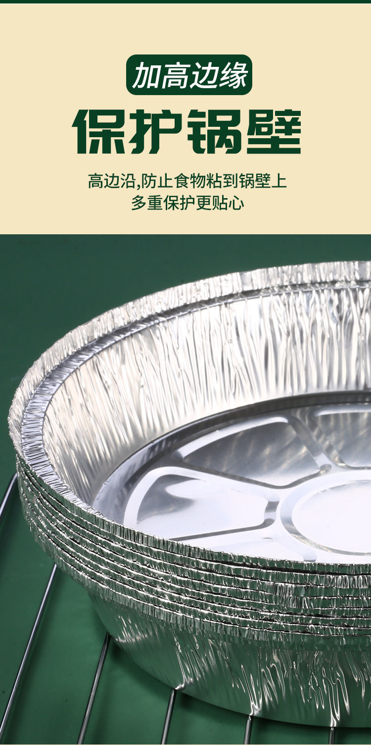 锡纸_05.jpg?x-oss-process=image/format,png