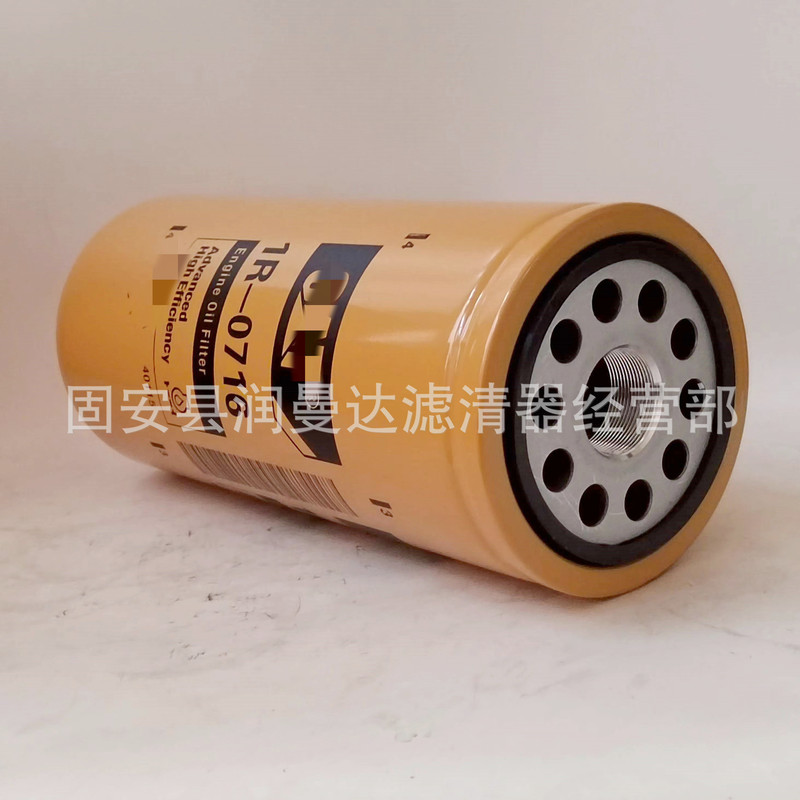 供应1R-0716机油滤清器滤芯 1R0716工程机械发电机组液压滤芯|undefined