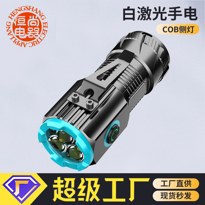 Al Aire Libre de tres ojos linterna aleación de aluminio tapa magnética clip pequeña pistola de acero multi-funcional tipo-c portátil transfronteriza nuevo