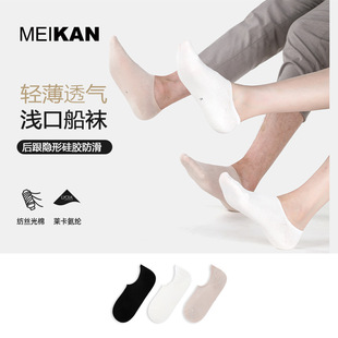 MEIKAN���ձ���͸��W�۴��m�\���m�������[���m��Ů���m
