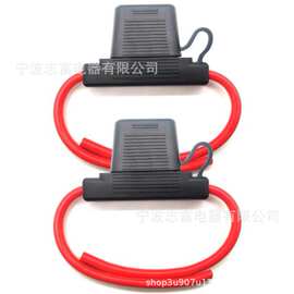 保险丝座摩托车电动车防水座 大号插片保险丝座/带线8AWG0.3米