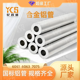 铝及铝合金材;铜及铜合金材;CNC加工