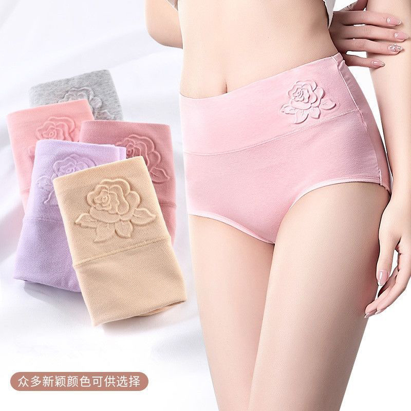 New High-Waisted Underwear for Women, Pure Cotton Printed Tummy Control Underwear for Women, Seamless Antibacterial Large Size Women's Briefs, Breathable