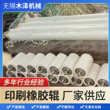 ӡˢ���z݁����ӡˢ�Cˮī�������z݁ӡˢ�Cе�������