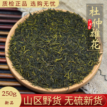 Ұ�������ۻ���ș��250g/100�����ˌ��������S��������ɐ���i�