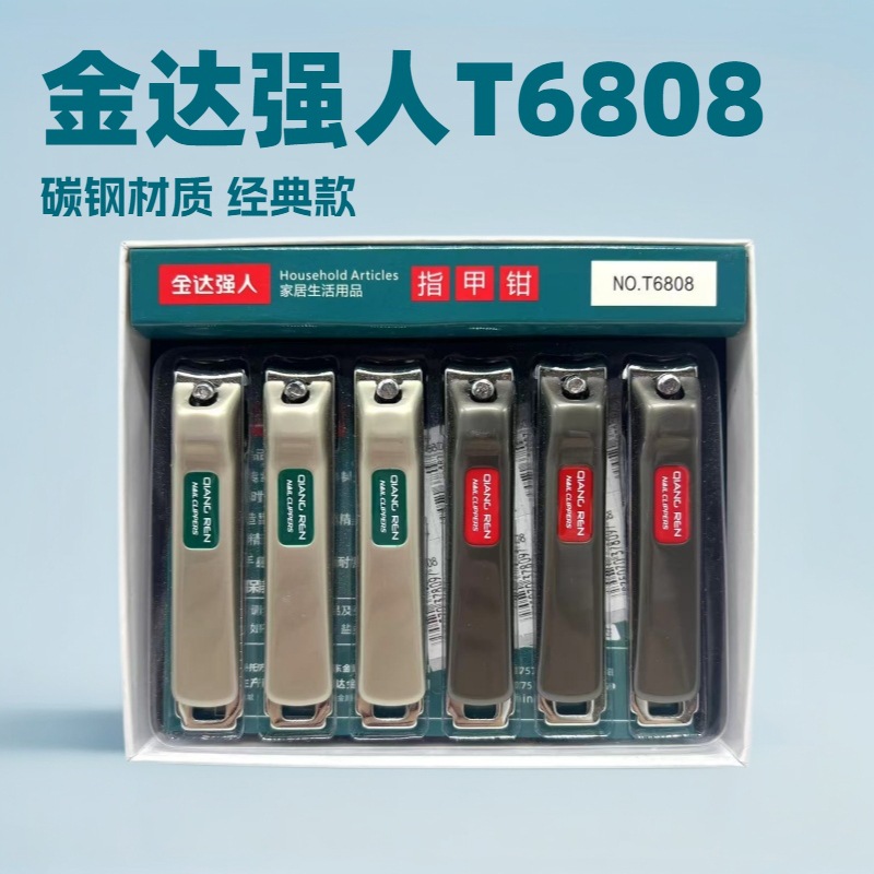 Jinda Qiangren T6808 Large Flat Mouth Manicure Manicure Household Wholesale Carbon Steel Nail Scissors Nail Clipper Nail Clipper