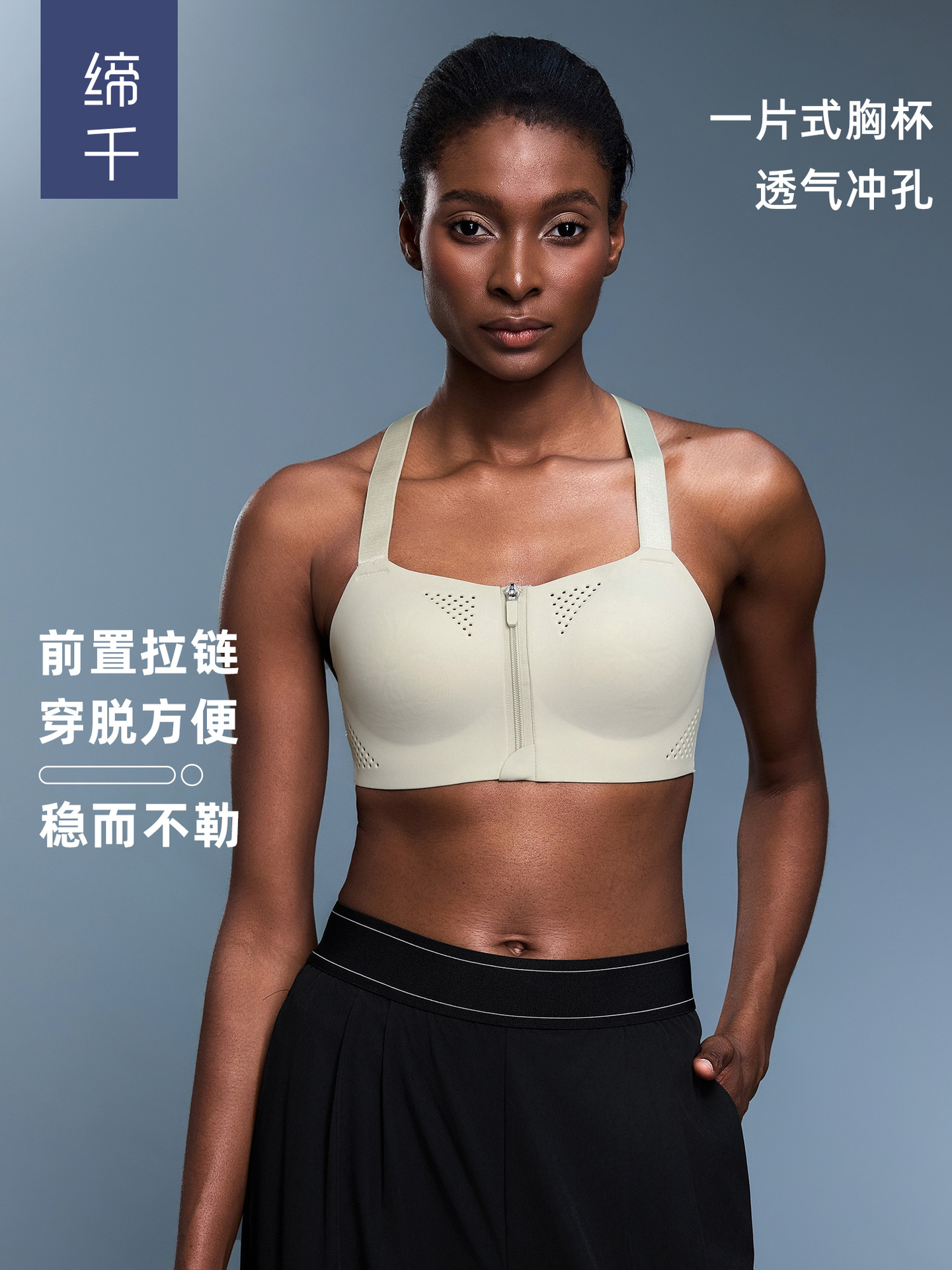Zipper delantera una taza antichoque ropa interior deportiva mujer correa de hombro ajustable bra de yoga anti-caída D25117