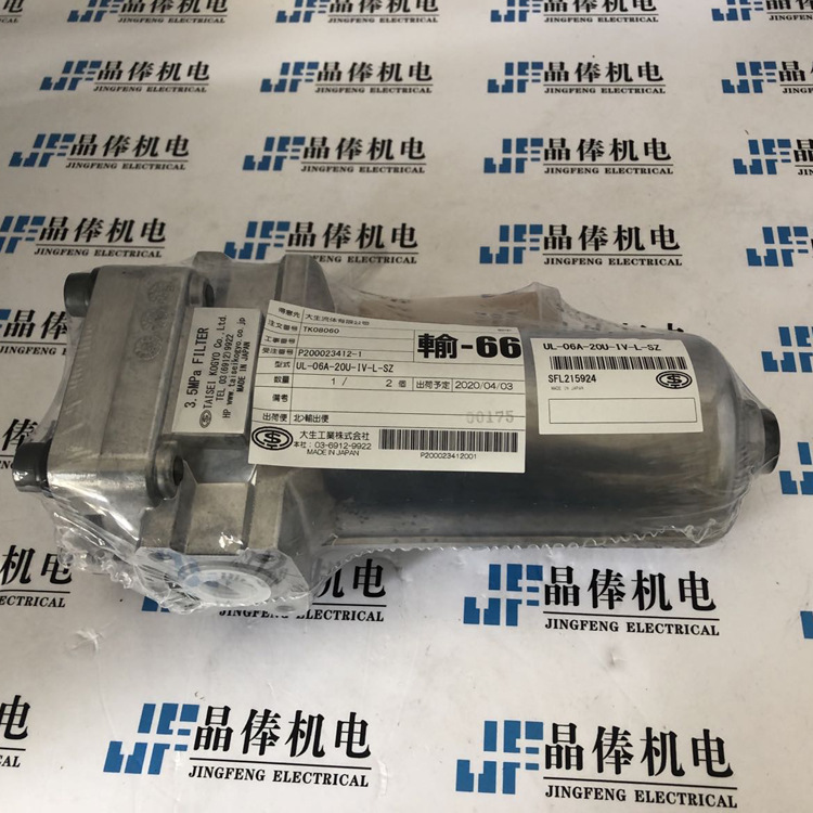 UL-06A-40UW-IVNW日本大生过滤器TAISEI滤芯SFN-24-150K