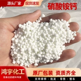 杀菌灭藻剂;灌浆料;温室、大棚